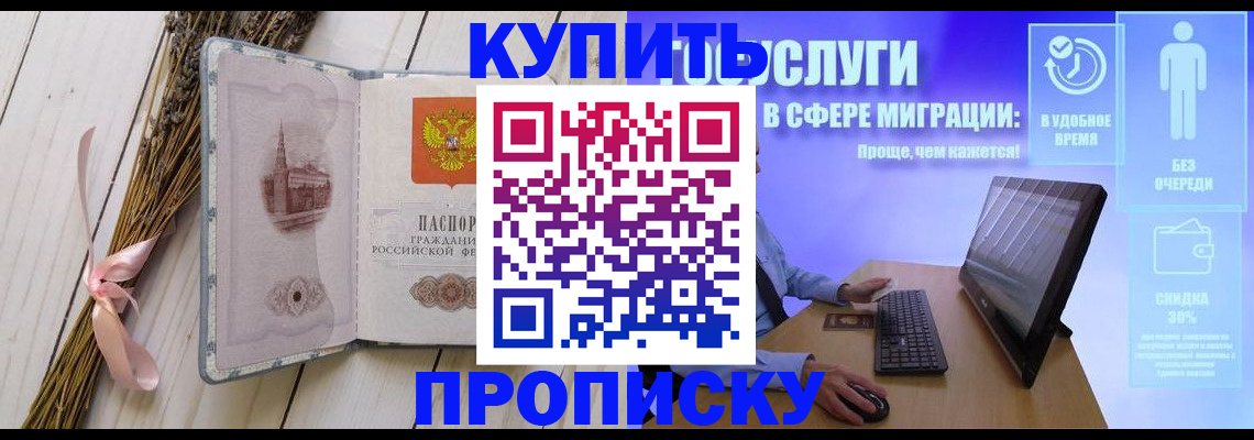 временная регистрация надежно в Тутаеве