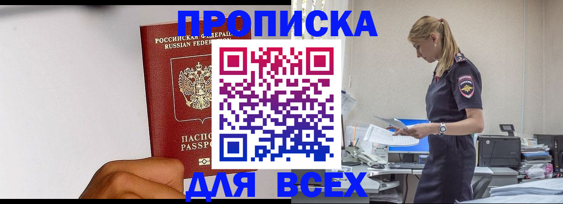 временная регистрация адрес в Тутаеве