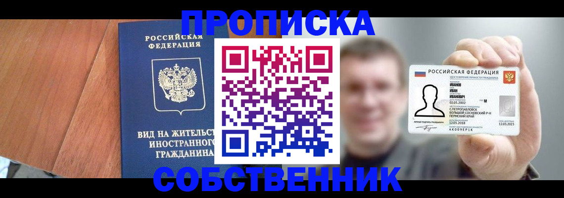 регистрация для дет. сада в Тутаеве