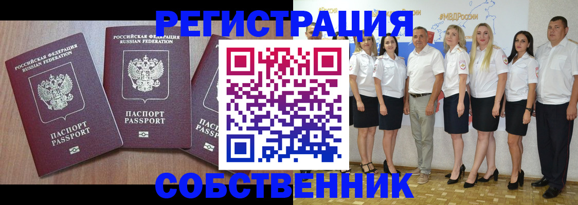 временная регистрация гарантия в Тутаеве